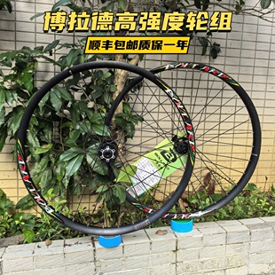 BOLLARD博拉德A39轮组AM/DH高强度120响棘轮花鼓山地自行车轮组