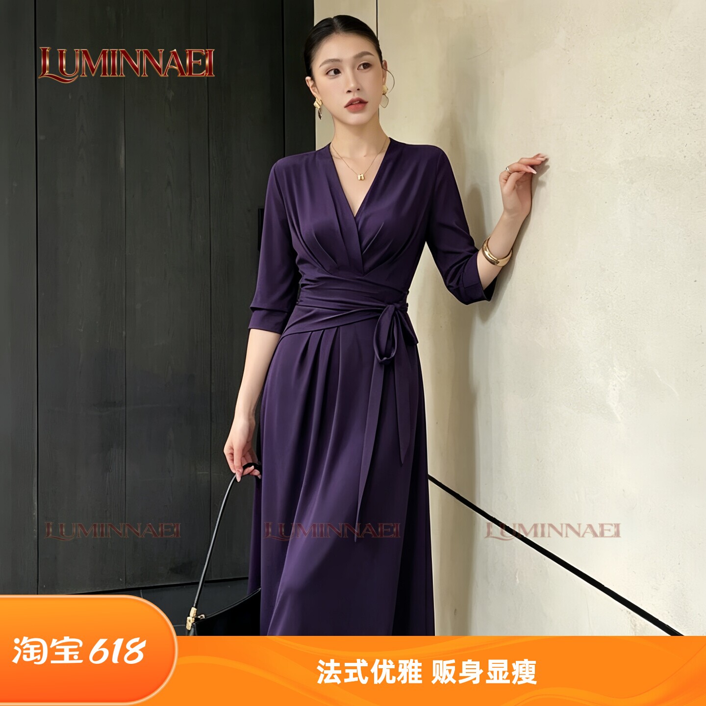 【LUMINNAEI 】轻奢深紫缎面裹身裙一片式法式宴会显高V领连衣裙