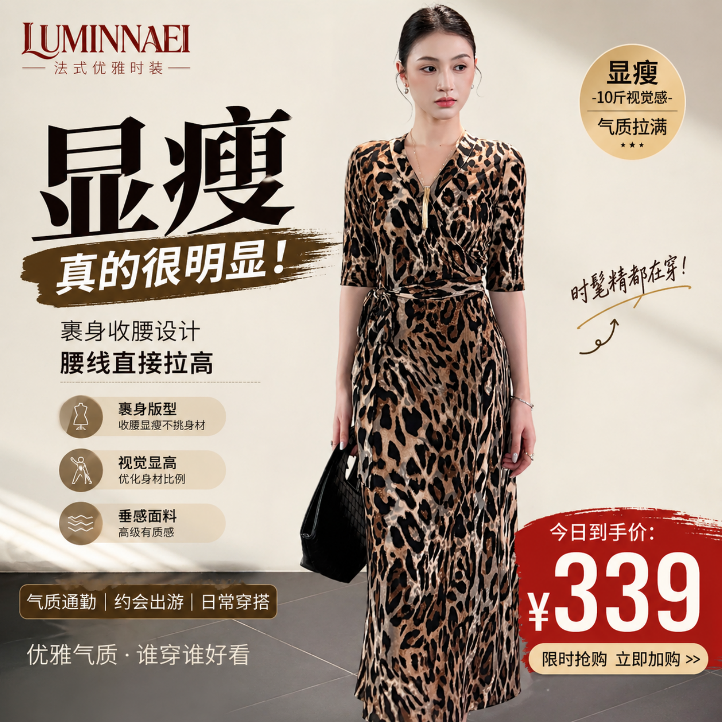 豹纹真丝裹身裙V领2026夏季新款连衣裙女性感显瘦高级感裹身长裙