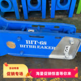 厂家直销比特68140挖机破碎锤165175炮头挖掘机快速接锤