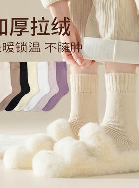 WEWE/唯唯拉绒中筒袜子加绒加厚保暖女袜纯色女士睡眠棉袜显瘦
