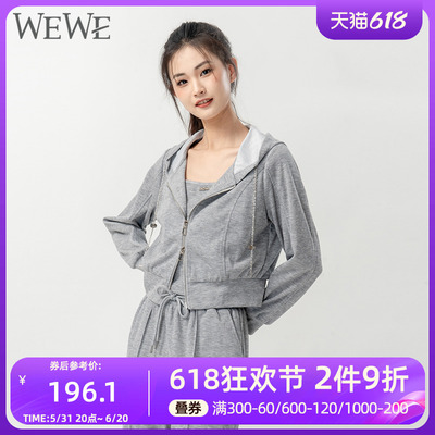 WEWE唯唯2023秋运动休闲套装