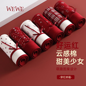 红色内裤 女纯棉抗菌裆100%全棉裆2026本命年马年女生中腰三角内裤