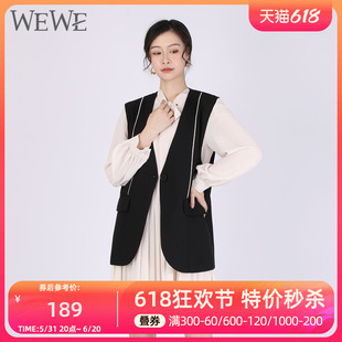 温婉优雅时尚 WEWE唯唯春秋季 女装 休闲马甲两件套 新品 连衣裙套装