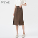 唯唯秋季 修身 新款 WEWE 女装 半身裙高腰时尚 中长款 一步裙