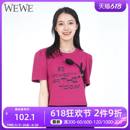 WEWE/唯唯夏季新品女装圆领字母印花实物装饰短款上衣短袖T恤