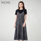 唯唯吊带连衣裙女套装 夏季 新款 WEWE 收腰显瘦遮肉中长套装 裙