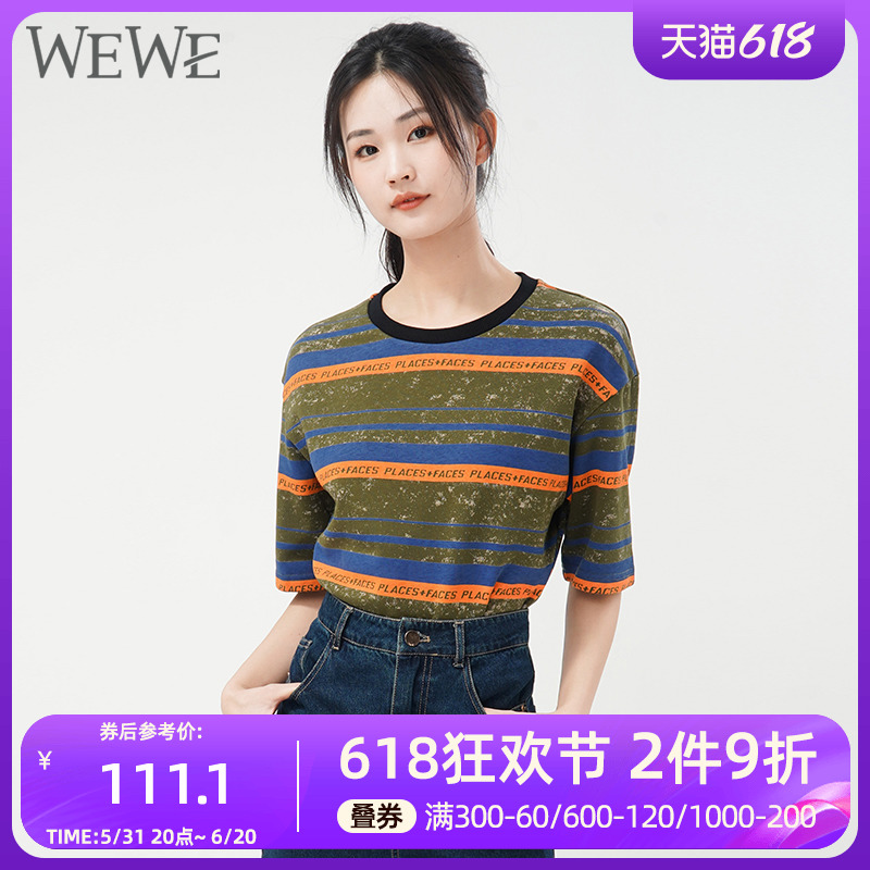 WEWE/唯唯2023秋季新品女装时尚休闲撞色条纹字母印花t恤百搭