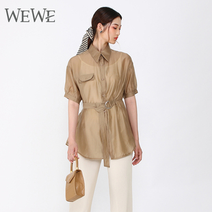 WEWE唯唯夏季新品女装清冷气质寡淡风收腰女士衬衫高冷女神