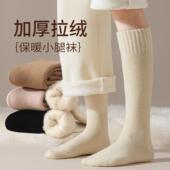 WEWE 唯唯女秋冬拉绒袜长筒保暖加绒加厚冬天保暖女士睡眠小腿袜