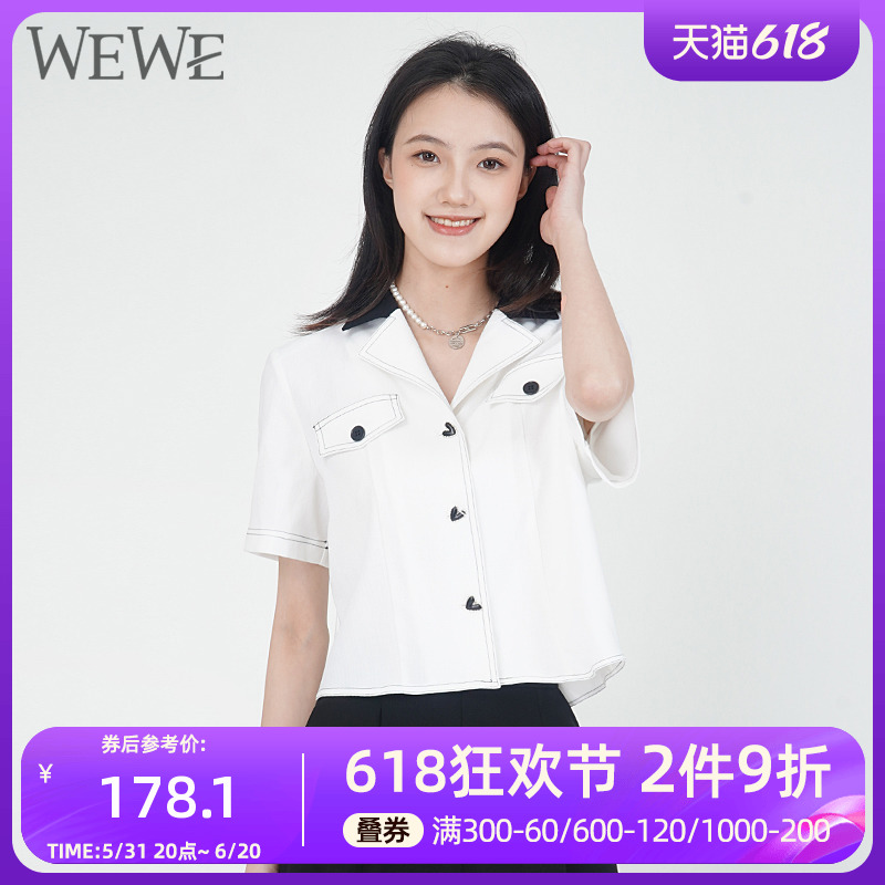 WEWE唯唯夏季新品女装时尚撞色领气质通勤短款小外套女士上衣