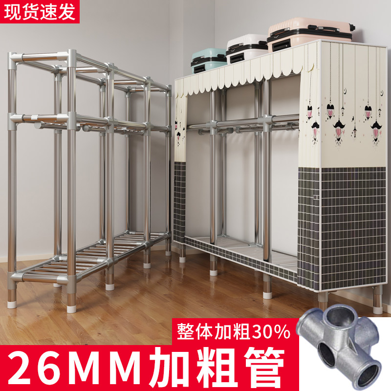 衣柜家用卧室简易布衣柜加粗全衣橱挂式租房加固结实耐用钢架管,住宅家具,自由组合衣柜,淘宝优惠券,粉丝福利购,淘宝优惠卷