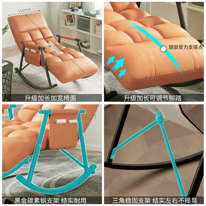 躺椅摇摇椅办公室午睡椅家用休闲椅子阳台夏凉椅懒人沙发客厅摇椅,住宅家具,折叠椅/躺椅,淘宝优惠券,粉丝福利购,淘宝优惠卷