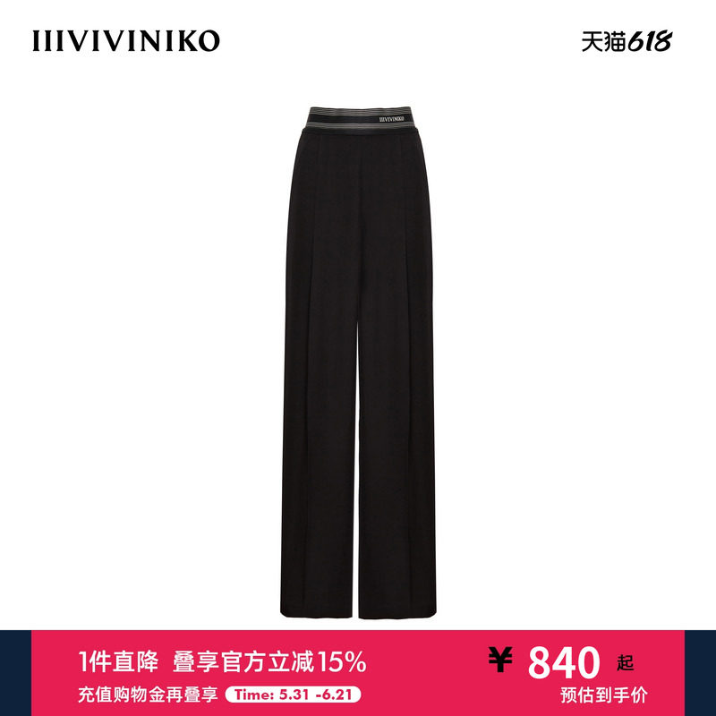 IIIVIVINIKO夏季新款休闲宽松橡筋腰带直筒裤子女B520812113D
