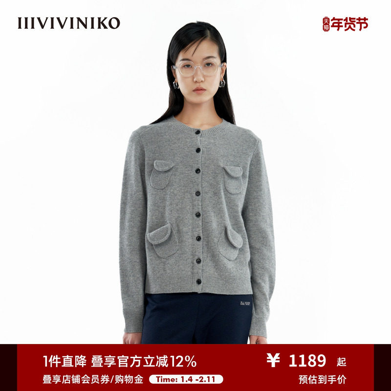【美丽诺羊毛】IIIVIVINIKO冬新款多口袋圆领针织开衫B440219646C,女装/女士精品,毛针织衫,淘宝优惠券,粉丝福利购,淘宝优惠卷