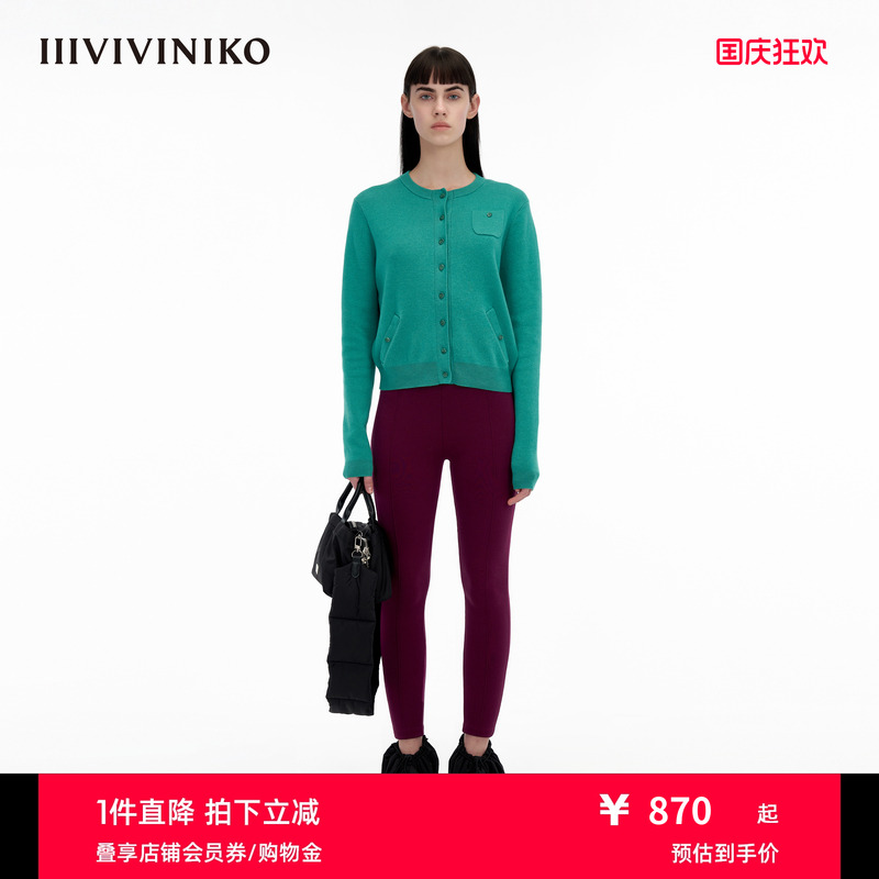 棉羊绒混纺针织圆领开衫
