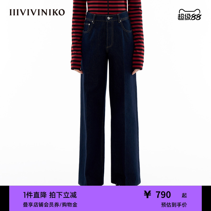 阔腿直筒长裤IIIVIVINIKO