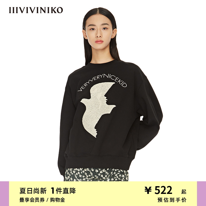 IIIVIVINIKO春夏新品剪影感和平鸽毛圈布卫衣女M215001312A