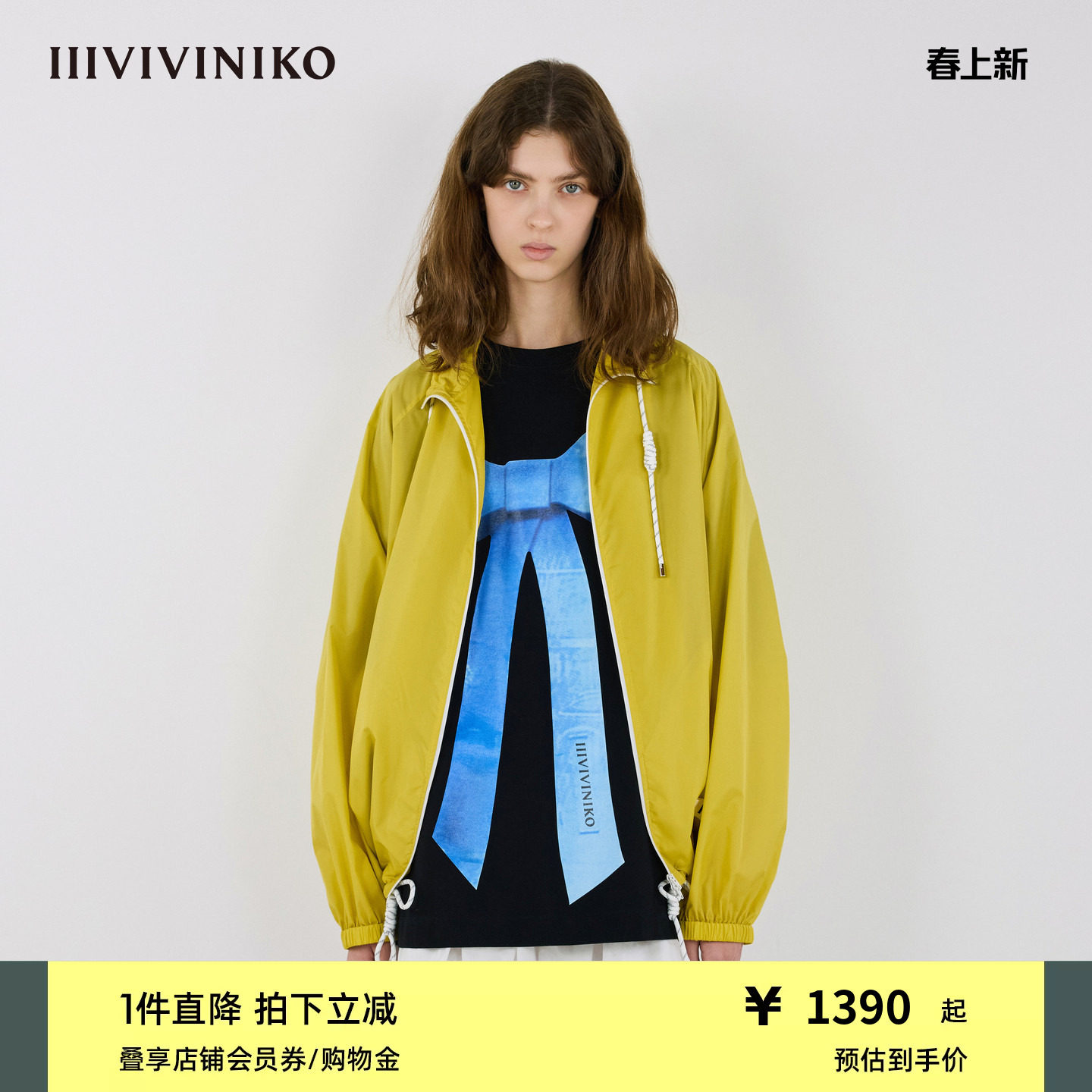 IIIVIVINIKO2025秋新款轻量运动抽绳尼龙夹克外套女M530304010A