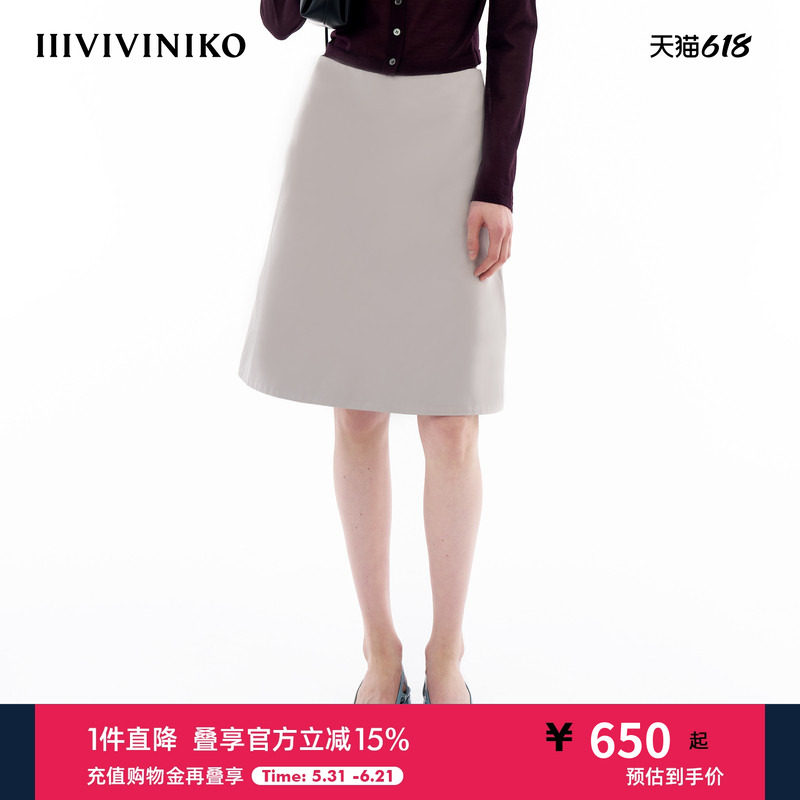 【双面缎记忆面料】IIIVIVINIKO春季新款简约通勤小A半身短裙女