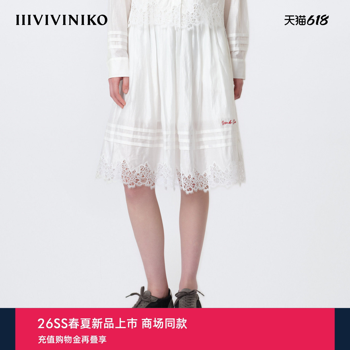 IIIVIVINIKO2026夏季新款浪漫气质蕾丝拼接A字半裙女M620717128D