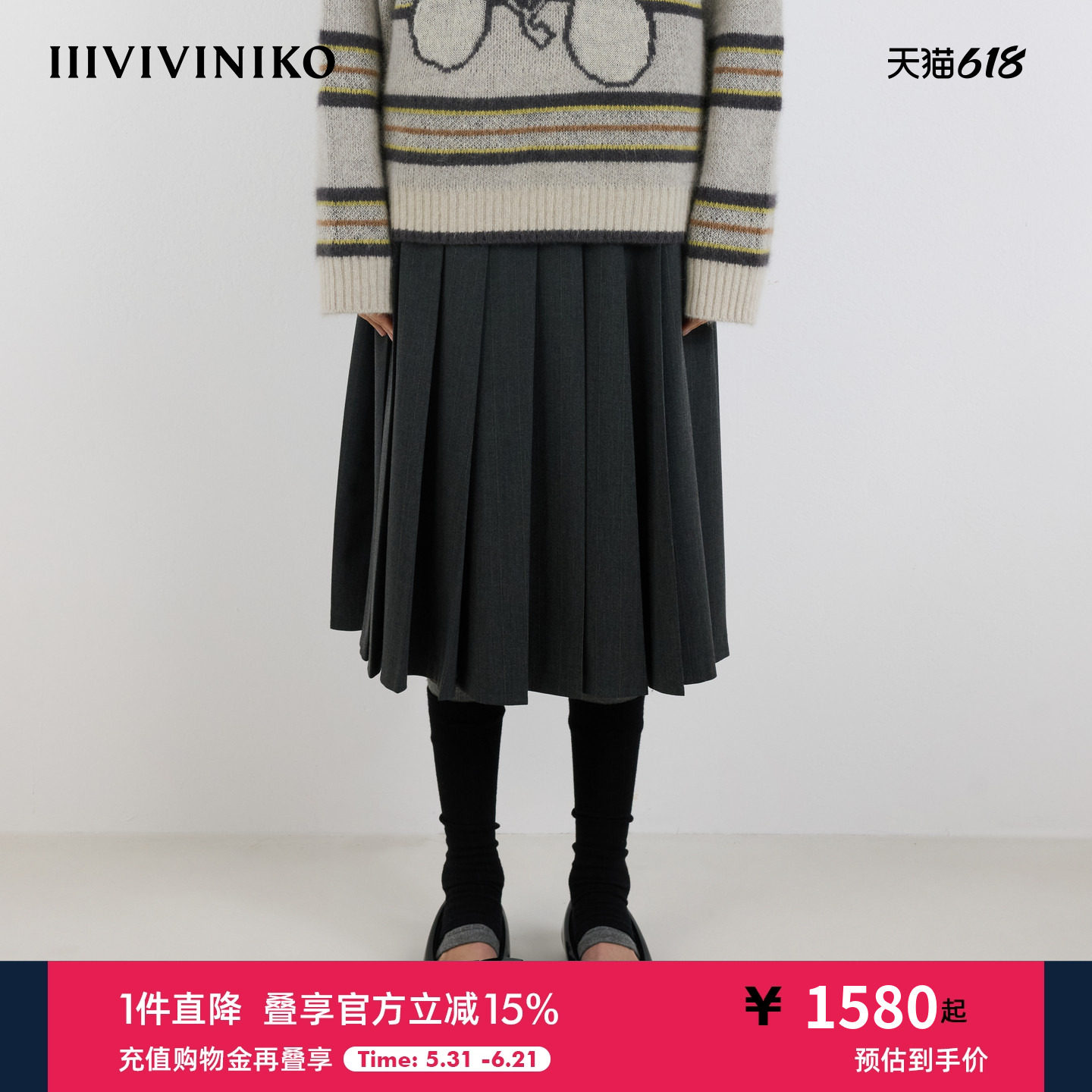 IIIVIVINIKO2025冬新款松弛感撞色条纹百褶毛边长裙女M540737107C