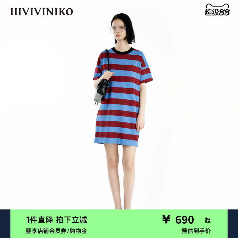H型条纹T恤连衣裙IIIVIVINIKO