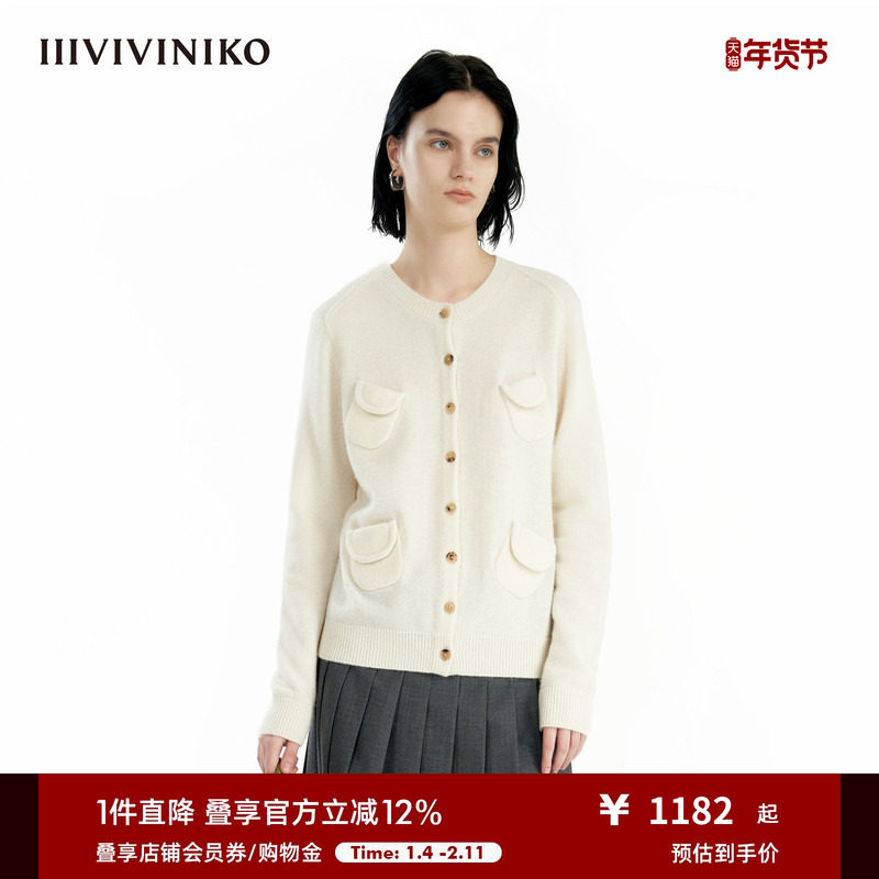 【美丽诺羊毛】IIIVIVINIKO冬新款多口袋圆领针织开衫B440219646C,女装/女士精品,毛针织衫,淘宝优惠券,粉丝福利购,淘宝优惠卷
