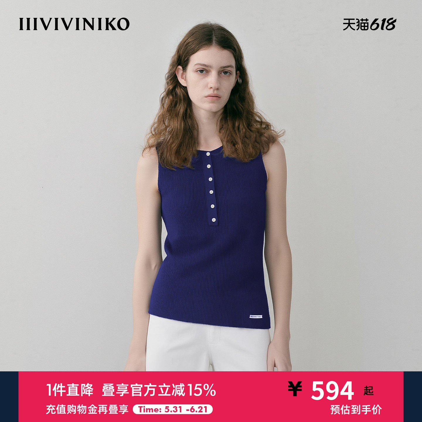 NO DIRECTION+ 羊毛小V领纯色针织背心N531218647B42