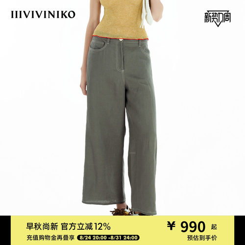 IIIVIVINIKO夏季新款休闲亚麻牛仔阔腿9分裤子女B520817162C