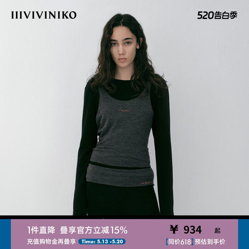 可拆卸两件式针织打底