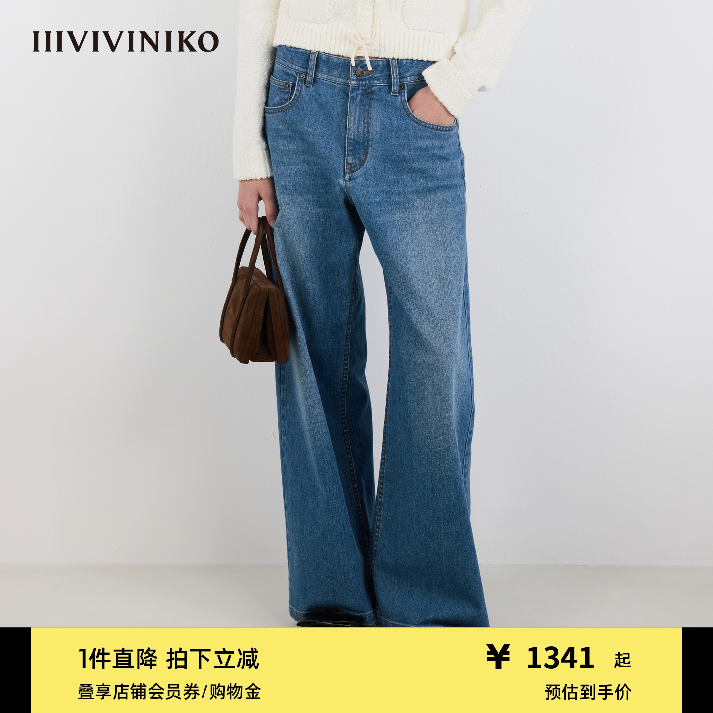 IIIVIVINIKO2025冬新款休闲通勤直筒阔腿牛仔裤子女M541811210C