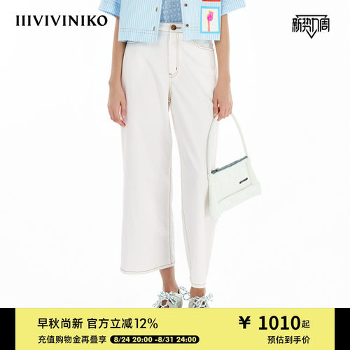 IIIVIVINIKO夏季新款休闲时髦纸感棉刺绣直筒裤女B520847219C