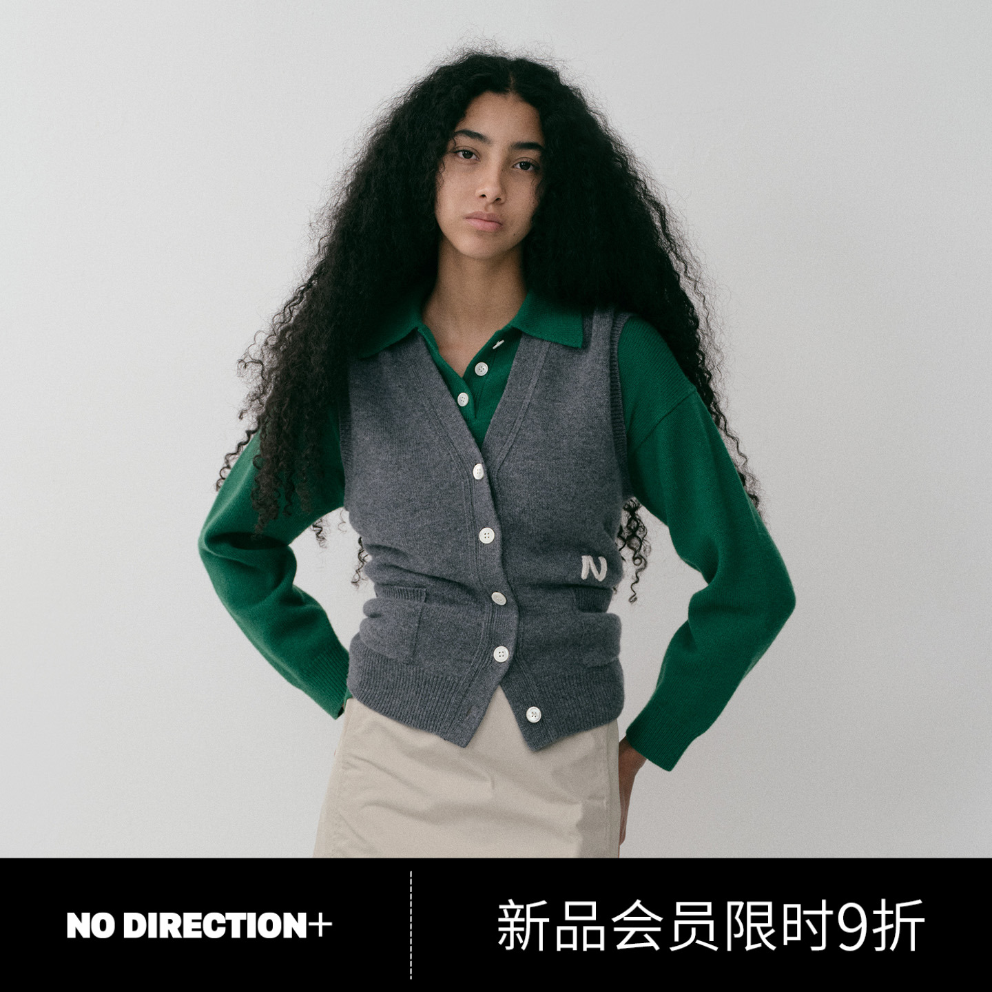 NO DIRECTION+ 手工钩针字母背心N541211651C21