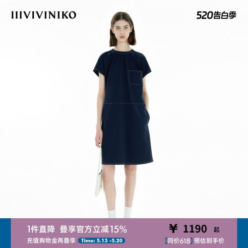 IIIVIVINIKO2025夏新款简约气质插肩袖格纹连衣裙女B520619114C