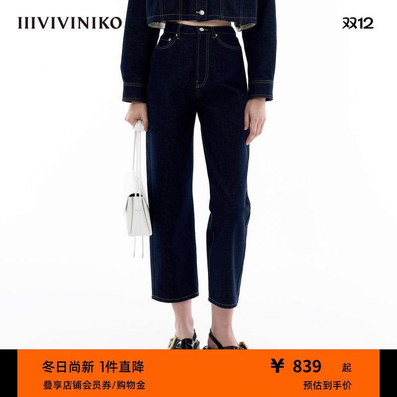 锥形9分牛仔裤IIIVIVINIKO