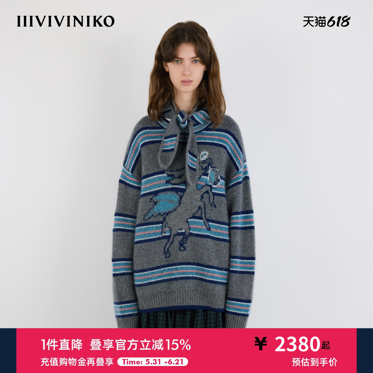 IIIVIVINIKO2025冬新款艺术家合作系列印花毛衣女M540143619E