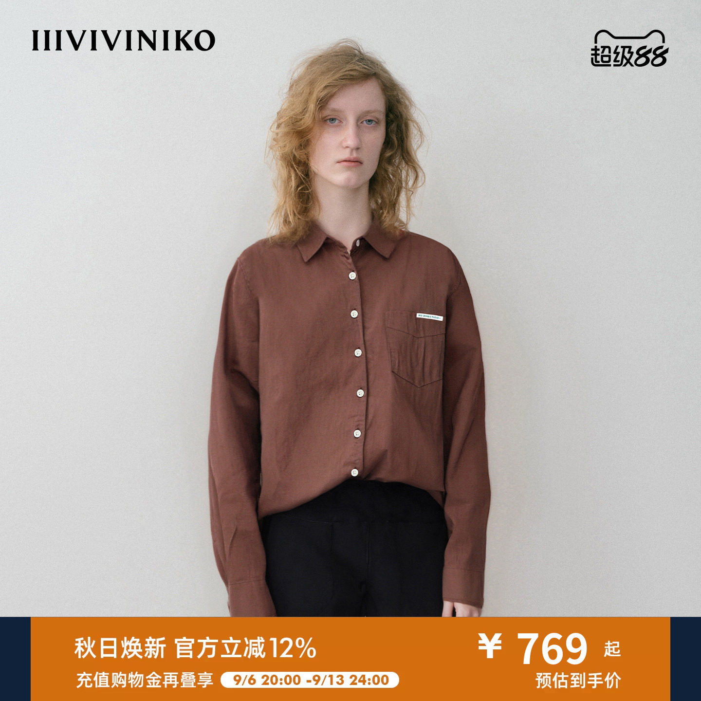 NO DIRECTION+ logo装饰经典衬衫N530401103B图片