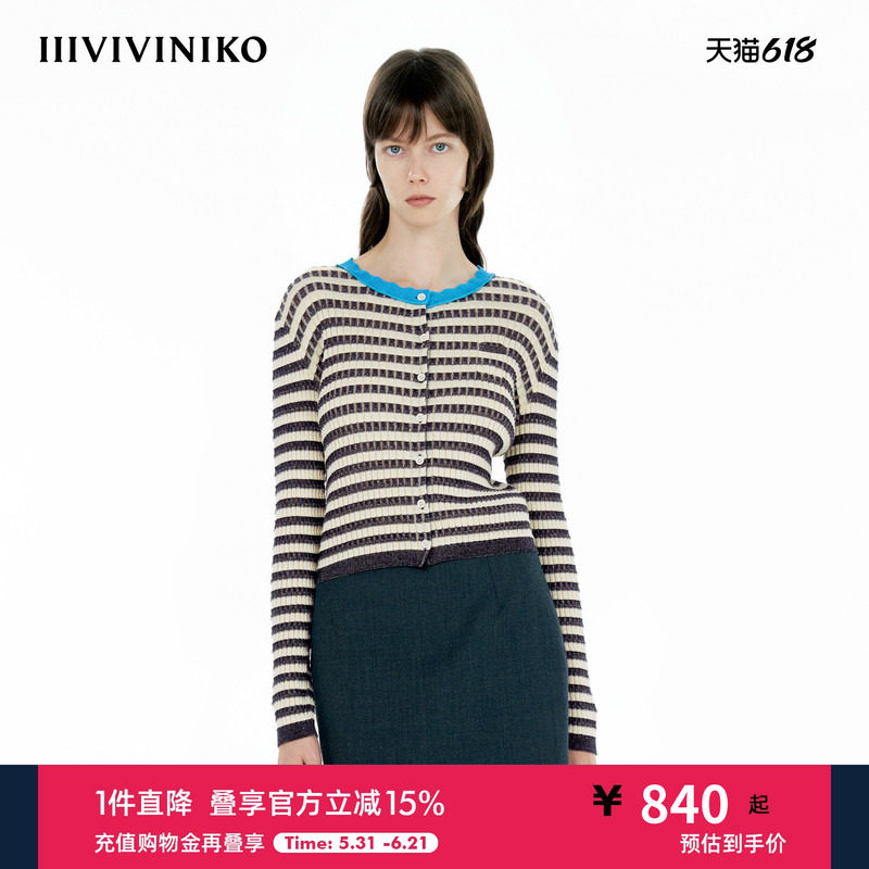 【丝光棉】IIIVIVINIKO夏季新款S型花边撞色条纹针织开衫女