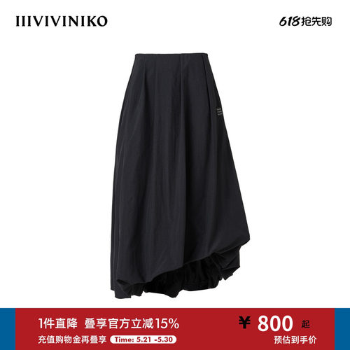 【设计师款】夏季新款不规则云朵A字半身裙女J420768034E