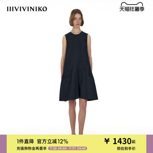 IIIVIVINIKO2026夏季新款A字工装连衣裙 女M620610069E