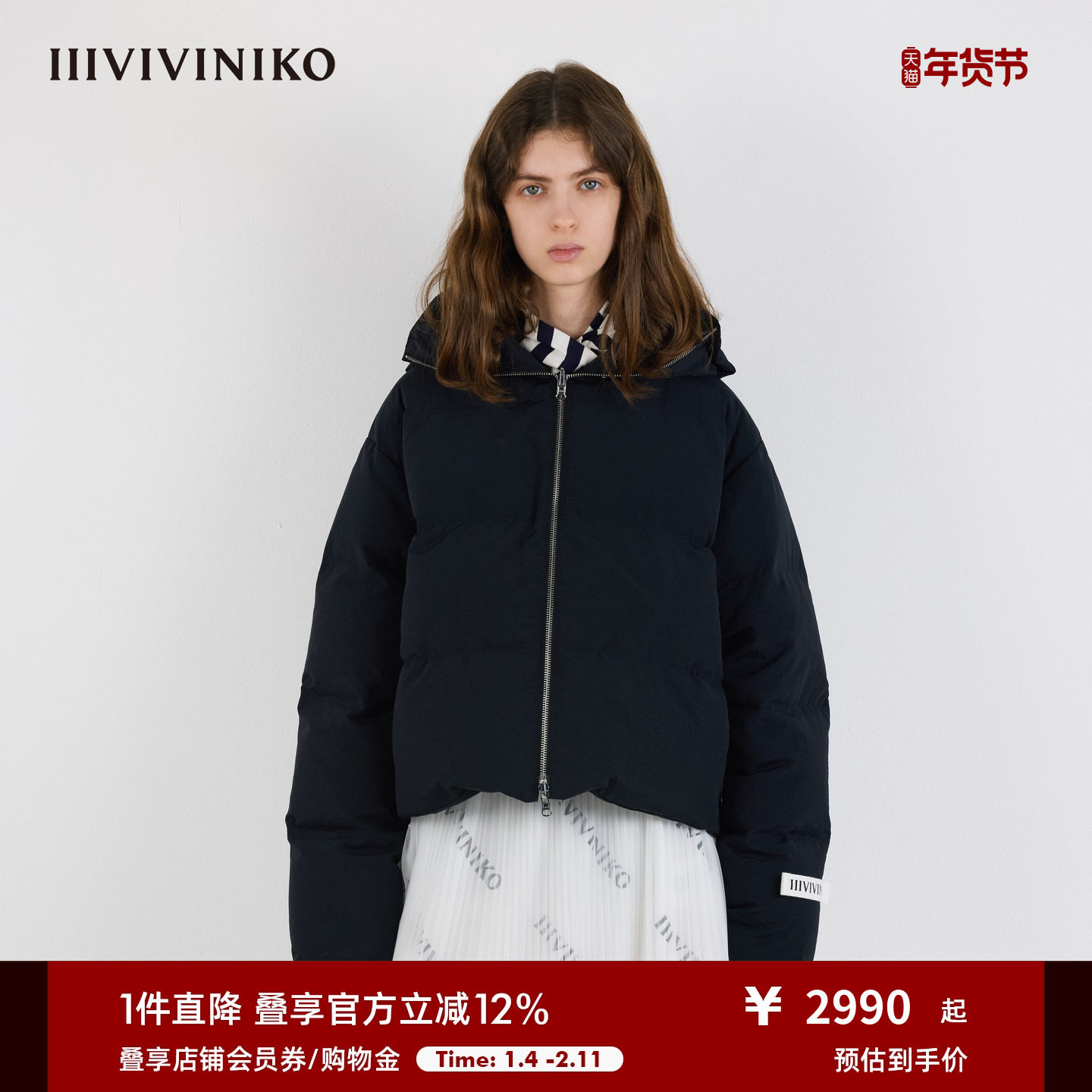 IIIVIVINIKO2025冬新款短箱廓形多功能领口羽绒服女M549126098D,女装/女士精品,羽绒服,淘宝优惠券,粉丝福利购,淘宝优惠卷