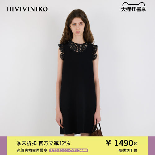 IIIVIVINIKO秋季新款浪漫两件式蕾丝A字连衣裙女M530608173B