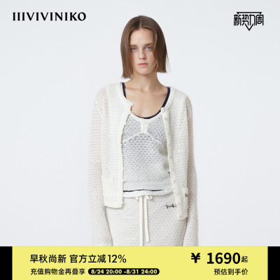 IIIVIVINIKO2026夏季新款气质镂空菱格肌理针织开衫女M620227643D