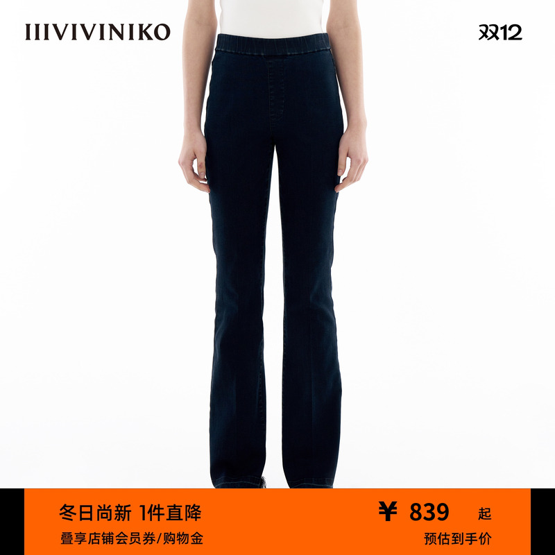 高弹牛仔裤IIIVIVINIKO