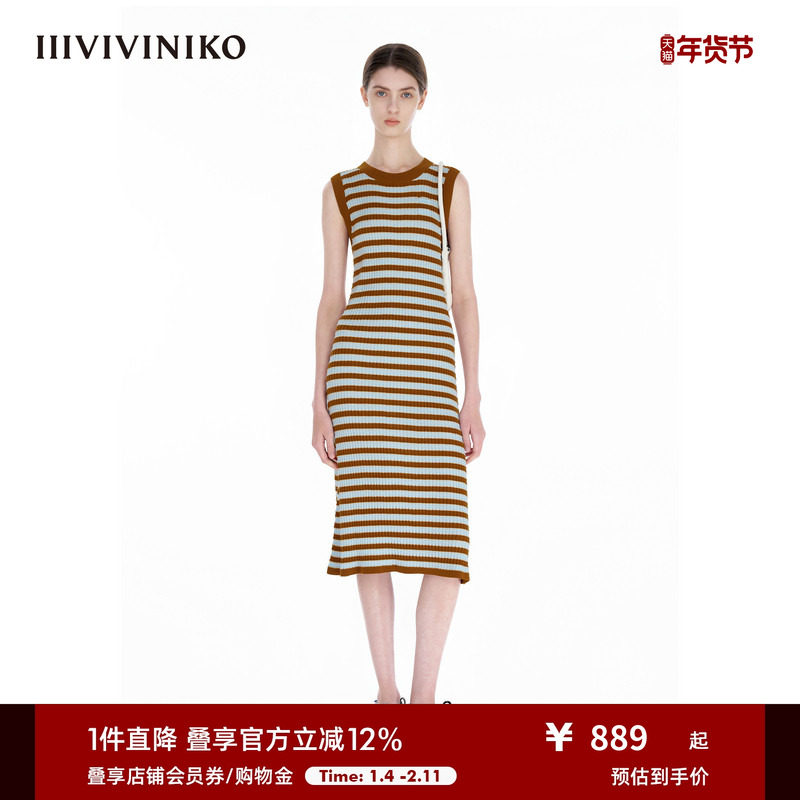IIIVIVINIKO2025夏新款优雅鱼尾撞色条纹针织连衣裙女R521103604D,女装/女士精品,连衣裙,淘宝优惠券,粉丝福利购,淘宝优惠卷