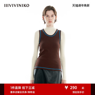 弹力螺纹棉 修身 IIIVIVINIKO秋季 经典 撞色U领背心女 新款