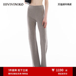 宽松高腰直筒针织裤 新款 IIIVIVINIKO春季 子女 OTW精纺纯羊毛