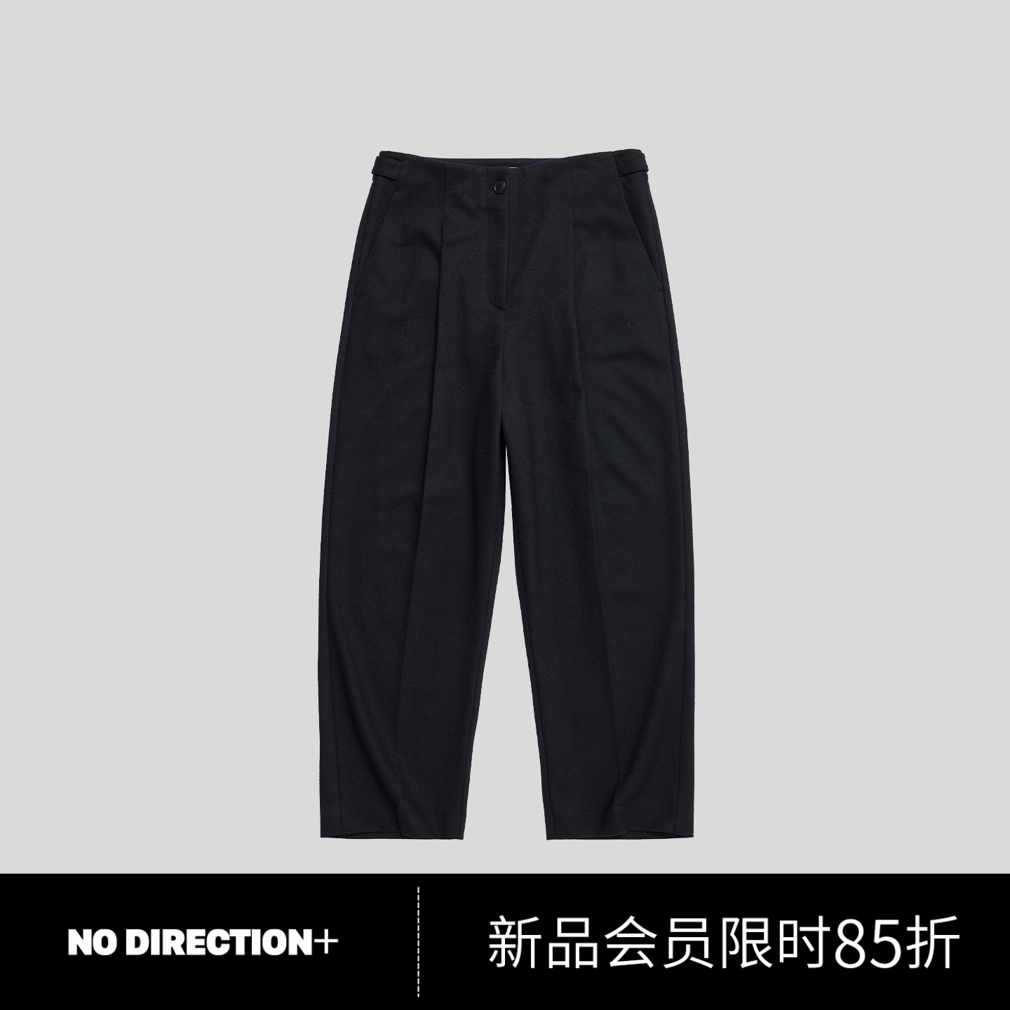 NO DIRECTION+ 锥形羊毛西装裤N540817328C