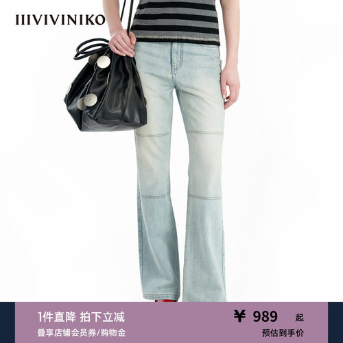 微喇修身牛仔裤IIIVIVINIKO